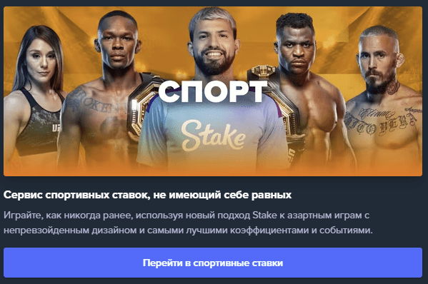 Stake Casino Stake Casino
